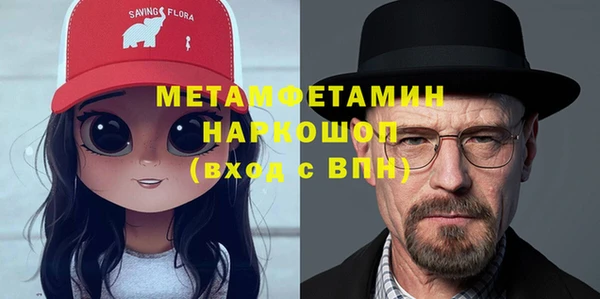 мефедрон мука Бронницы